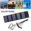 20W solar foldable pack battery panel mobile charger camping portable mobile charging power supply