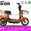 Orange Electric Bike