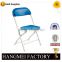 cheap outdoor plastic used metal folding chair for sale