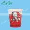 8oz single wall paper cup with lids