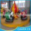 New factory design electric rotary kids motor racing amusement
