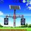 customized all in one solar street light with factory price led solar garden light