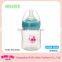 bpa free pp 150ml wide neck baby bottle and all kinds babies product manufacturing