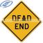Highway Traffic Supply Stop Sign Engineer Grade reflective "dead end" traffic sign board
