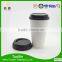 single hot paper cup with plastic lid from China