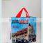 Eco-friendly laminated pp woven tote bag with pp webbing