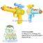 Chuangfa Toys NO-9955 NO-2299 Super Laser Gun Mini Gun With Light & Sound