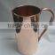 Copper Water Pitcher Jug Hammered