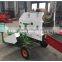 Full automatic mini hemp hay blace baler twine walking tractor machine