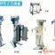GF105 tubular centrifuge virgin coconut oil centrifuge machine coconut oil
