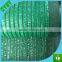 100% HDPE agricultural farming roof green sun shade net for greenhouse