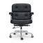 Comfortable Eames Executive Lobby chair for office