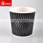 4oz custom logo printed ripple wall hot coffee paper cup