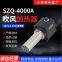 SZQ-4000A Hot Air Torch 380V5500W Plastic Welding Gun Kit for PVC Flooring Welding Air Heater