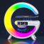 Music Fast Wireless Charging LED Atmosphere Wake Up Light Bluetooth G type speaker with Alarm Clock