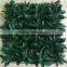 China wholesale 50x50cm artificial fake boxwood artificial carpet