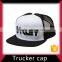 Blank mesh snapback trucker cap