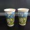 coffee paper cup