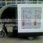 Yeeso Electric Advertising cargo tricycle and trike for promotion sales M1