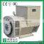 High quality 400V ac brushless alternator