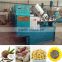 More than 20 years' experience soybean oil mill