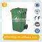 120L HDPE outdoor plastic trash bin waste bin trash can/ashcan