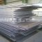 S460N bridge carbon mild steel plates