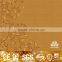 Wall To Wall top modern design printed hotel carpet