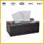 Hot Sale!!! Tissue Box/ Toilet Tissue Box / Tissue Dispenser