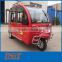 three wheeler with electric power/battery power for passenger taxi and car use with closed cabin