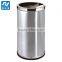 designed outdoor floor standing ashtray