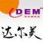 D.e.m Technologies (hk) Co.,limited