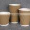 Kraft Double Wall Ripple Coffee Cups