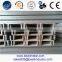 Inox 316l stainless steel C channel/U profile