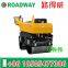 Walk-behind double steel wheel roller RWYL34BC