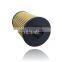 03N115562 03N115466 Wholesale Auto Oil Filter Factory