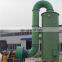 Acid fume FRP GRP gas scrubber waste gas absorption tower