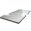 The Newest Price Wholesale 2a12 6mm Cutting Alloy Aluminum Sheet Plate