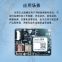 4G battery monitoring and positioning terminal 4G/5G wireless communication core board development board
