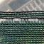Garden greenhouse sun shade windbreak screen netting privacy fence screening