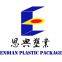 Nanning Endian Plastic Packaging Co.,Ltd.