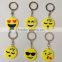 2016 custom emoji metal keychains,assorted emoji face pvc keychain