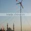 Hummer 2KW low speed wind turbine windmills generator