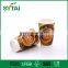 PE coated flexo printed take away paper cup