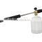 polyurethane foam spray gun