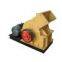 400*400 2012 New Hammer Crusher