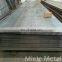 prime MS Q235 Q345 carbon steel plate/coil for construction