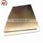 0.5mm thick polished price for brass sheet