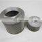 replace  SFT-24 suction filter, suction oil filter cartridge SFT-24, filter
