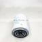 Excavator hydraulic spin-on oil filter P551551
